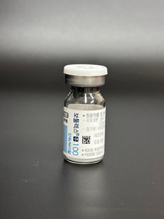Botulax 100 - Botulax 100 is a high-purity botulinum toxin type A product designed to reduce wrinkles and expression lines. Perfect for forehead lines, crow’s feet, and frown lines, it provides smooth, long-lasting results, helping clients achieve a youthful, refreshed look for 3–6 months.
