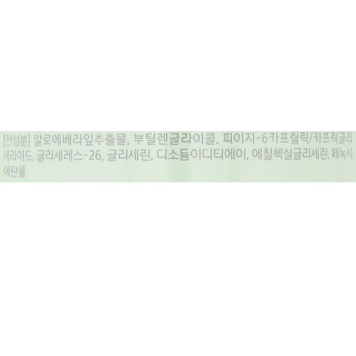 Aritaum Aloe No Wash Cleansing Water.