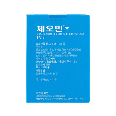 Xeomin® 100 Units vial for injection – used for treating muscle spasticity and reducing facial wrinkles.