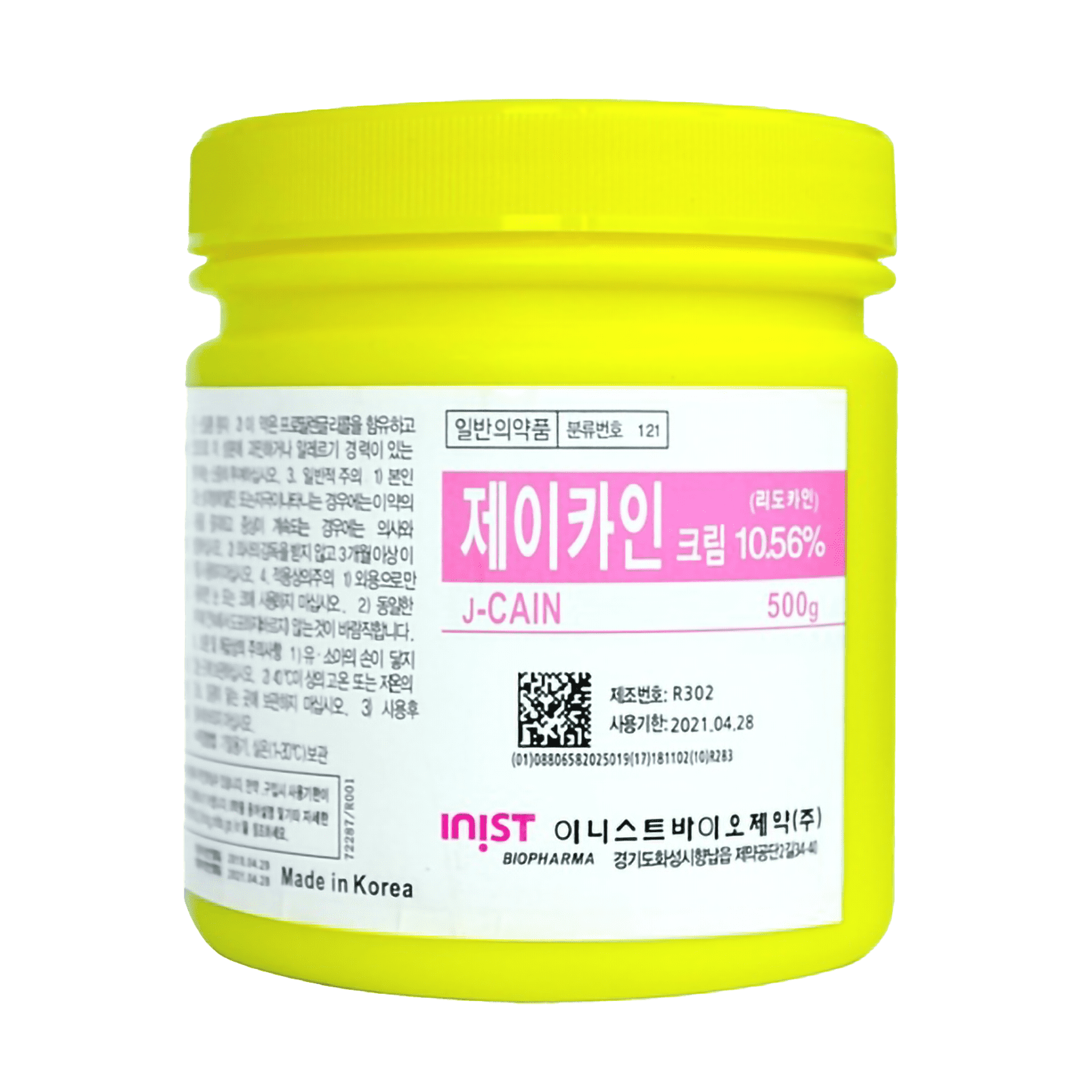 J-CAIN Cream 500g