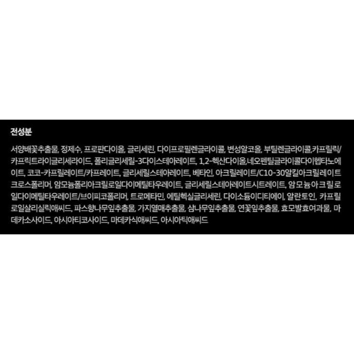 9 Wishes Dermatic Clear Lotion.